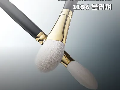 피카소시그니처 1106 블러셔 사용후 관련 이미지