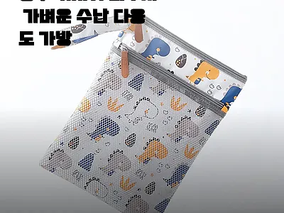 방수 기저귀 파우치 가벼운 수납 다용 관련 이미지 1